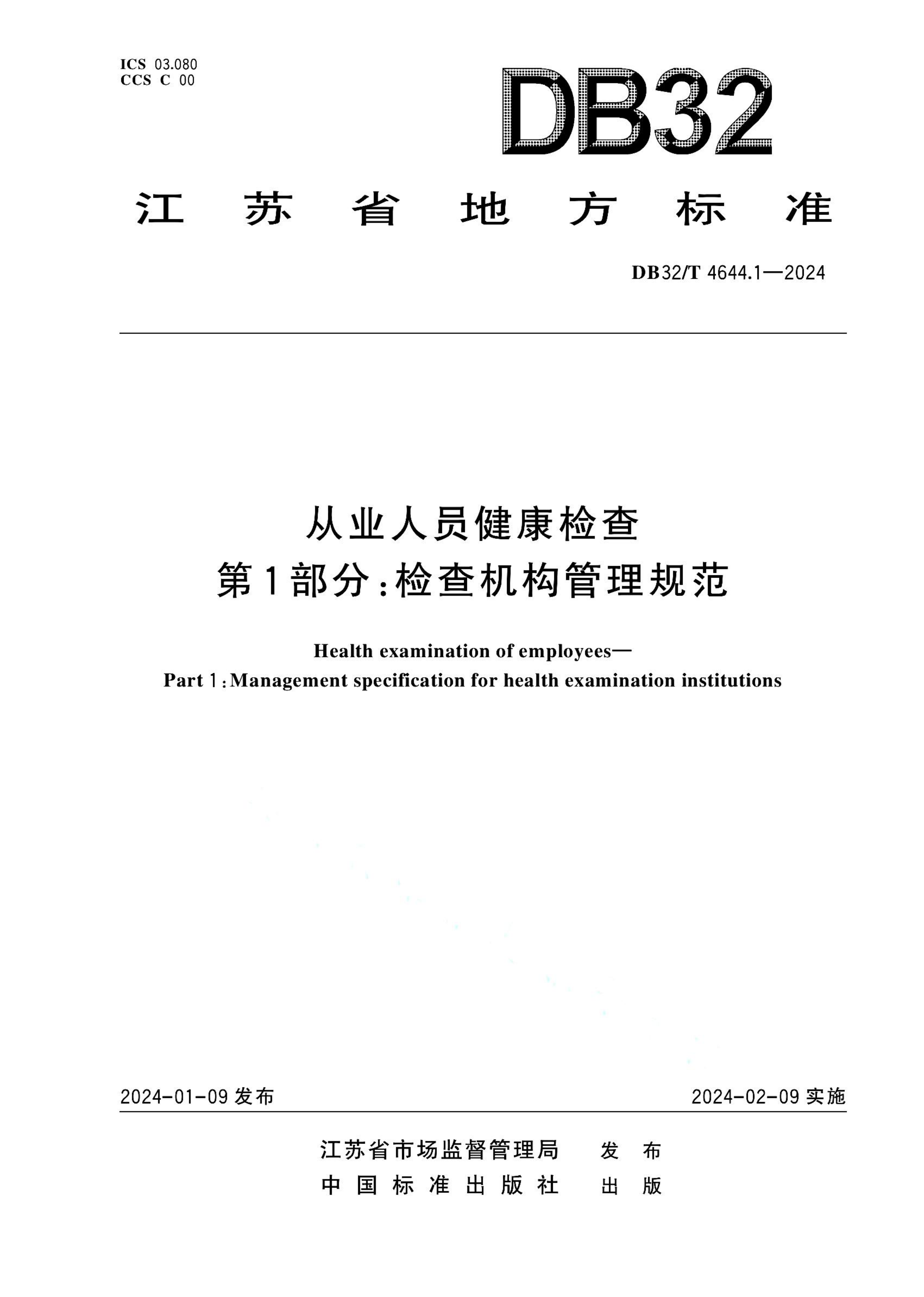 资源详情图